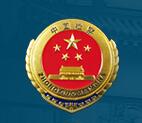 黑龙江：打造法律职业共同体线上交流平台